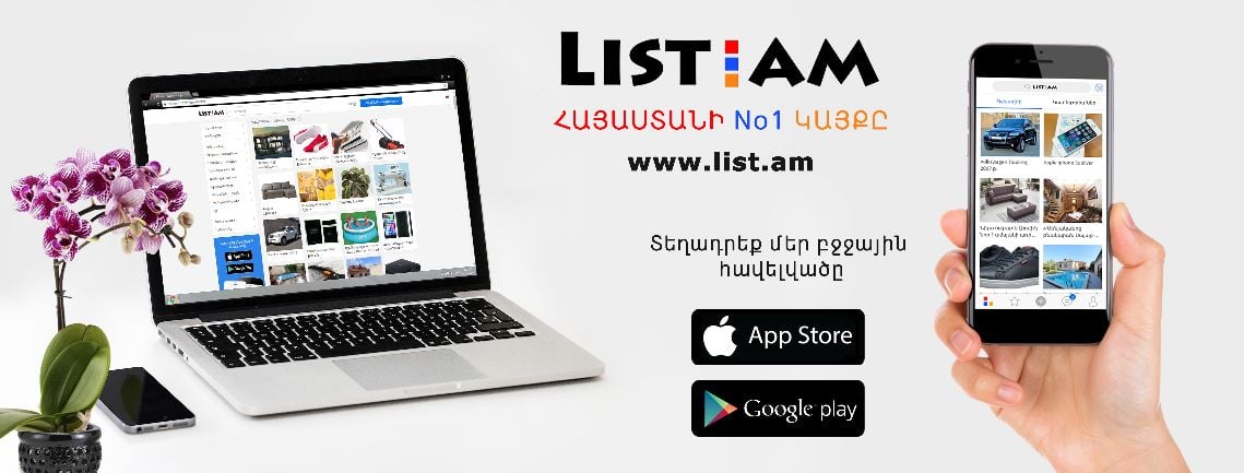 List.Am - Classifieds: Yerevan And Armenia